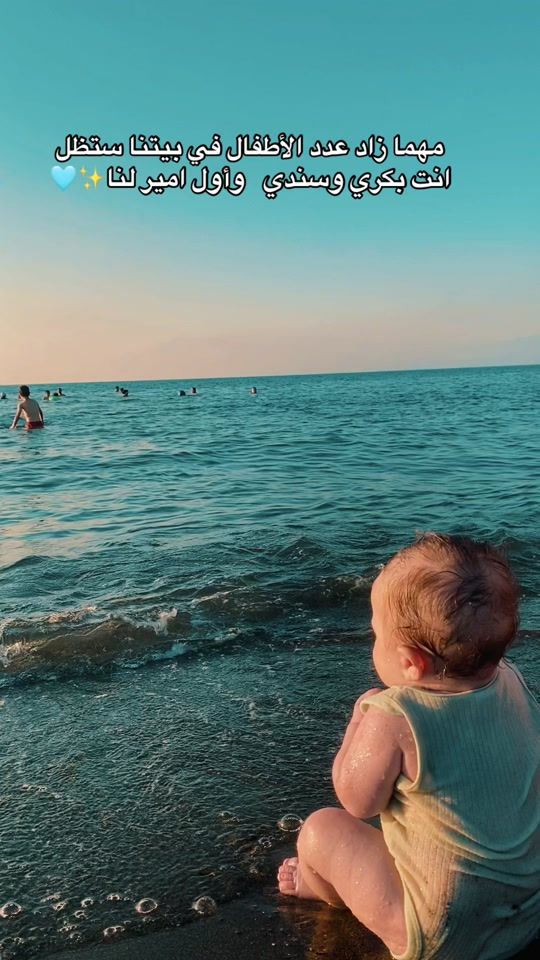 TikTok video thumbnail by dogaaryan13