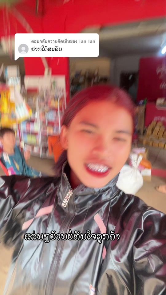 TikTok video thumbnail by user9408211373062