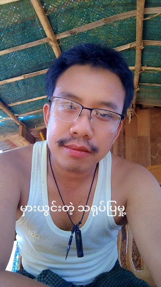 TikTok video thumbnail by myo.min5145
