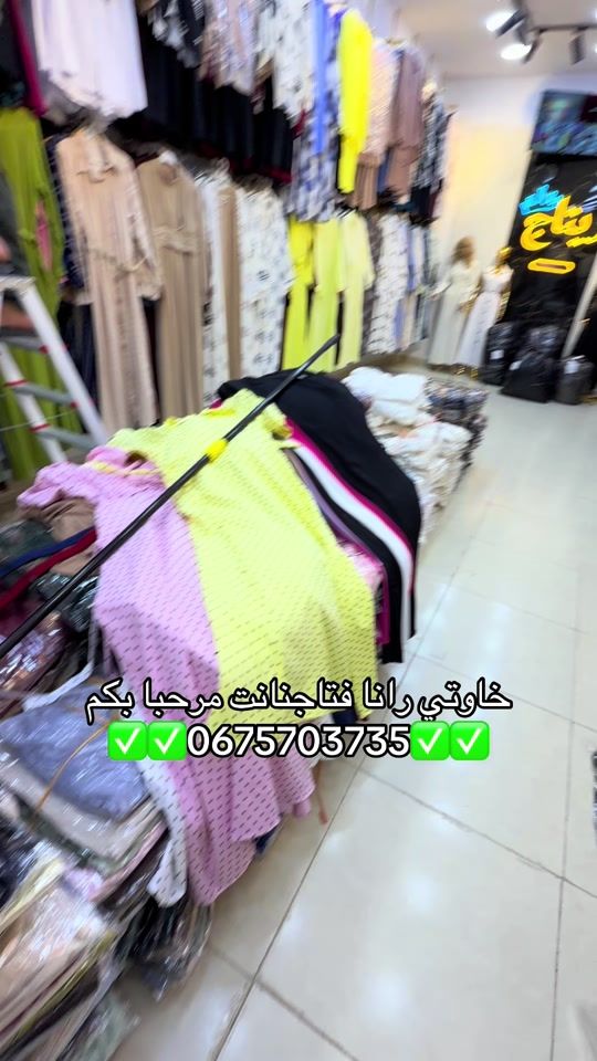 TikTok video thumbnail by amine.ritaj5