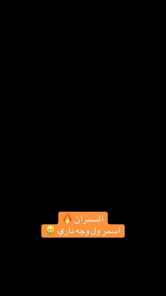TikTok video thumbnail by a3.3f
