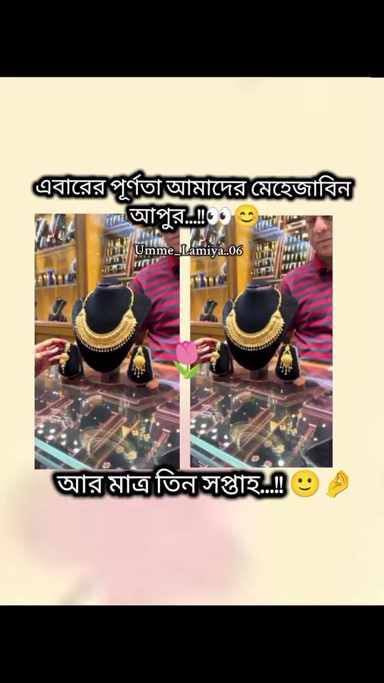 TikTok video thumbnail by tulip_official_3