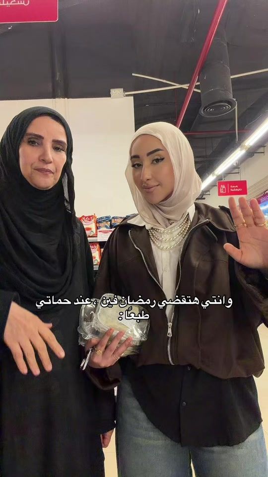 TikTok video thumbnail by yourfavdouaa
