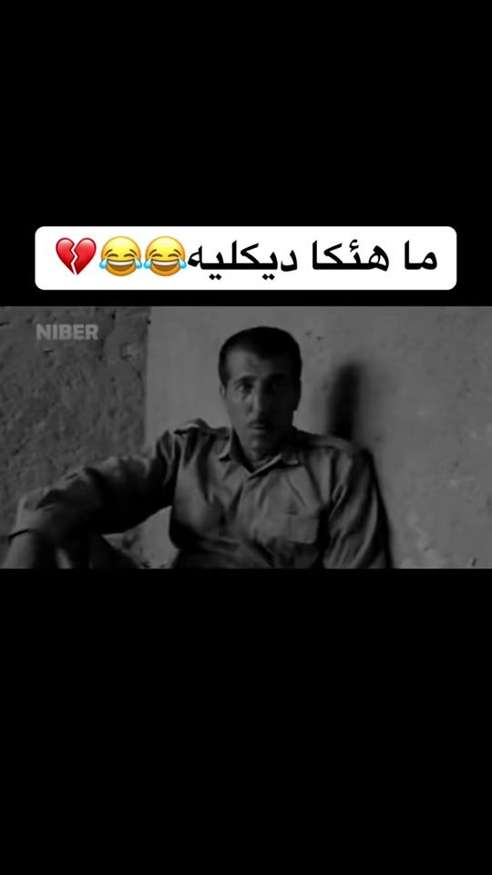 TikTok video thumbnail by badini_film