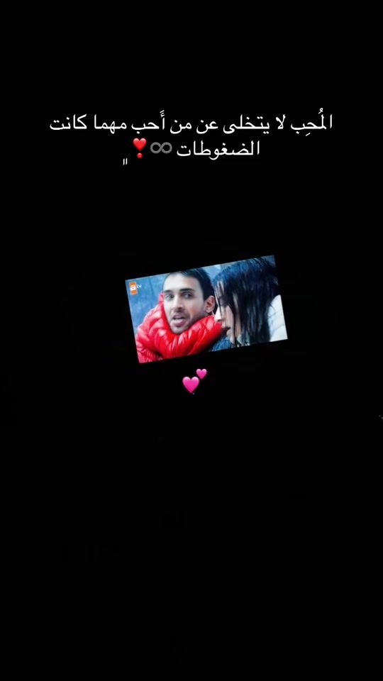 TikTok video thumbnail by ghdeer30112005