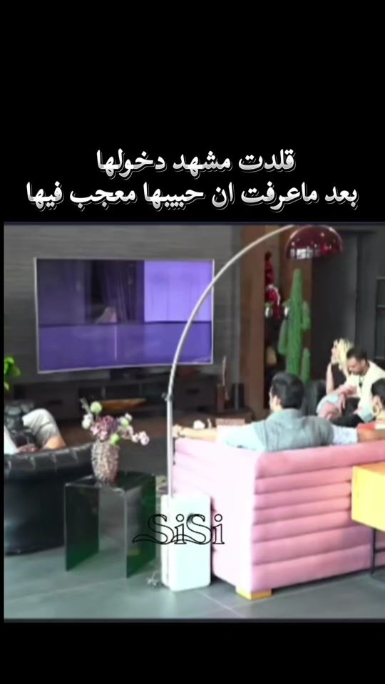 TikTok video thumbnail by i3k.si