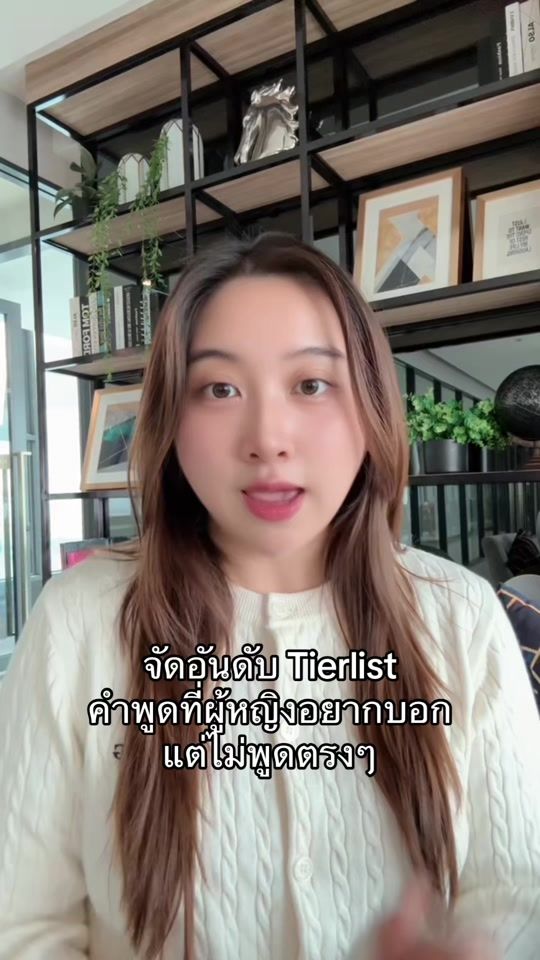 TikTok video thumbnail by yaii.oil
