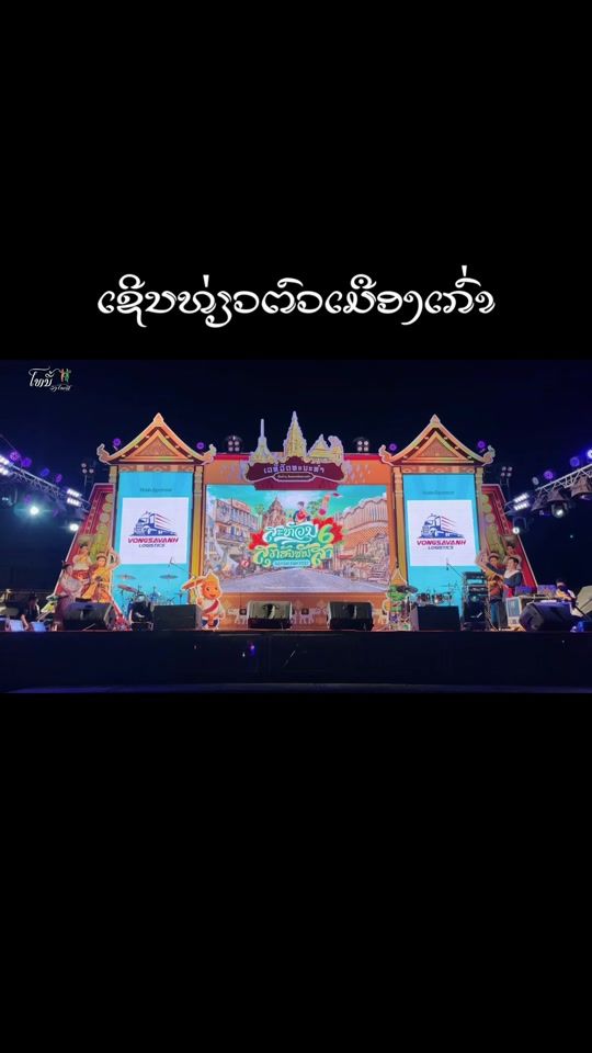 TikTok video thumbnail by tn_vps