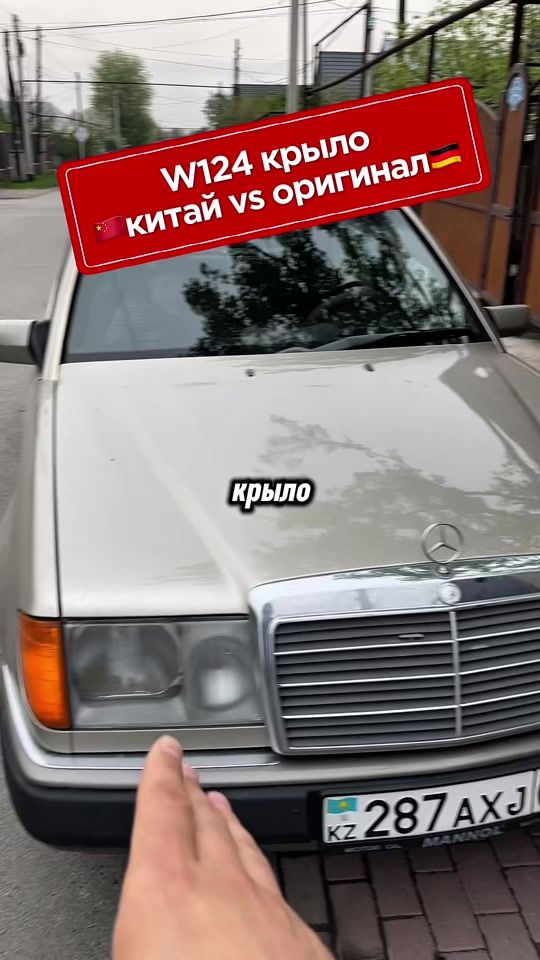 TikTok video thumbnail by wyn_azamat