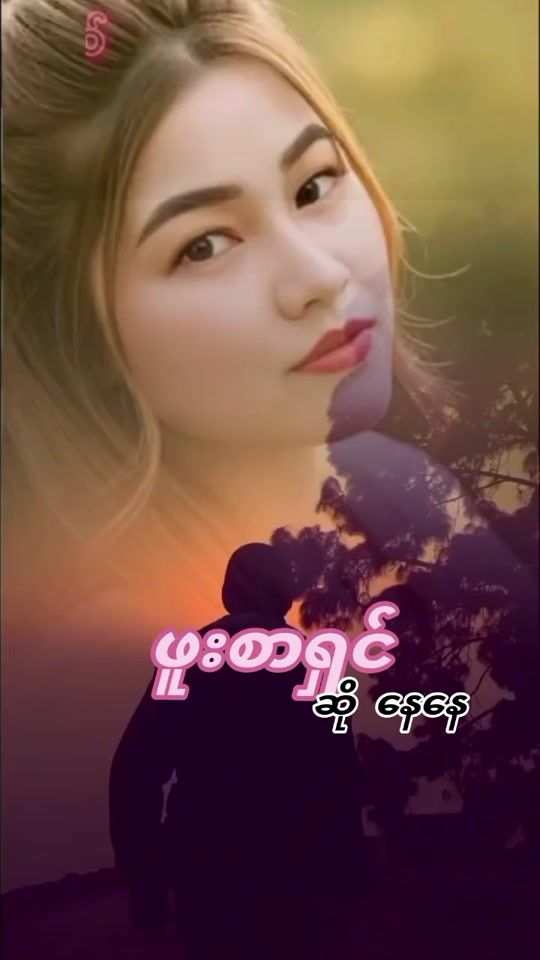 TikTok video thumbnail by u.soe.gyi77