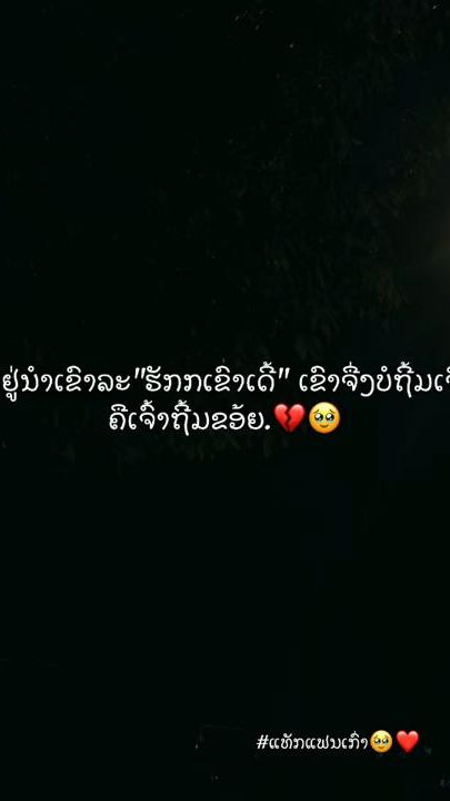 TikTok video thumbnail by __2024.2k