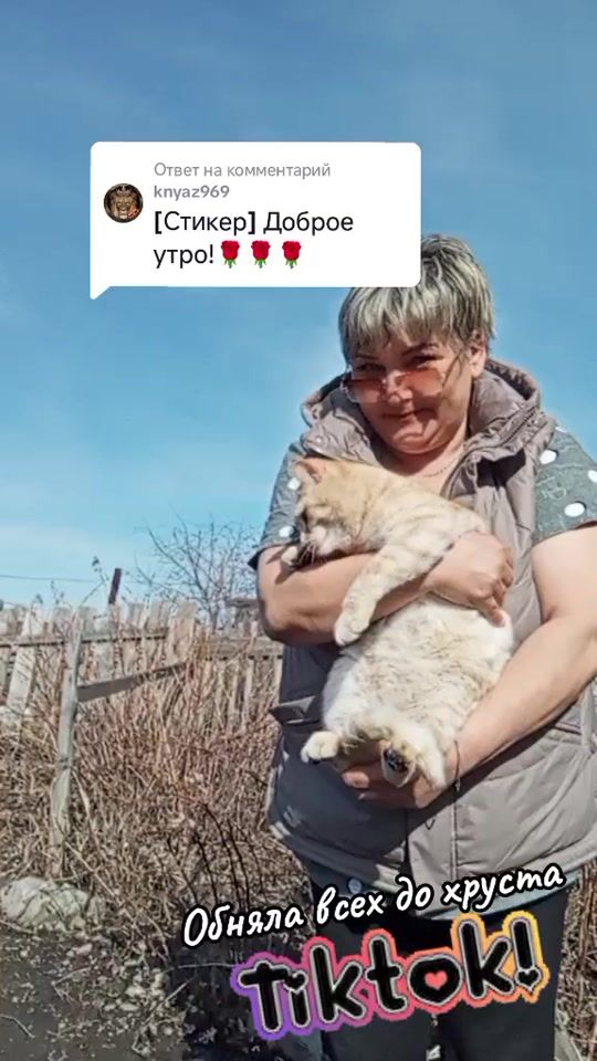 TikTok video thumbnail by natali_chernova2