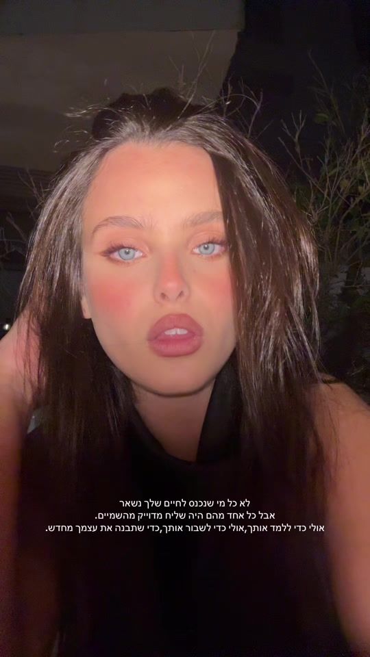 TikTok video thumbnail by almarene40