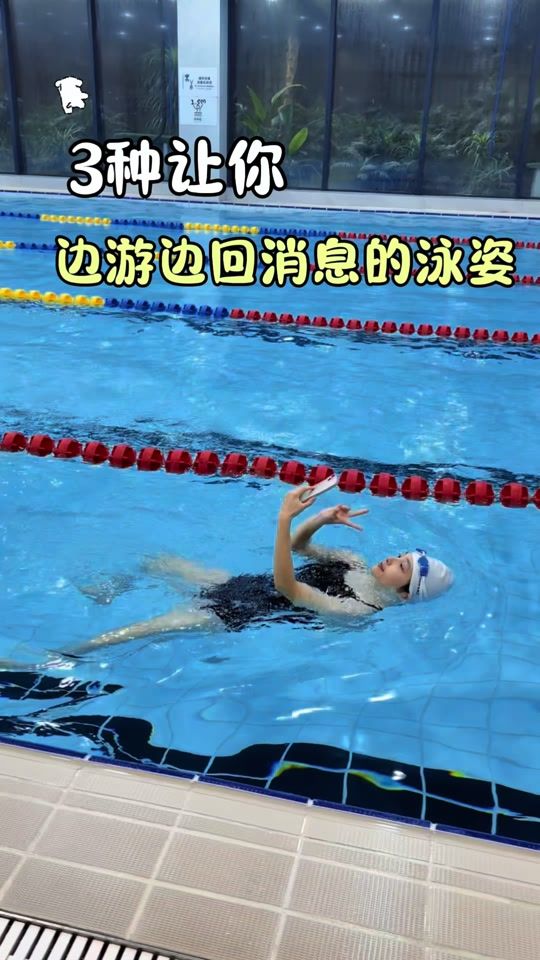 TikTok video thumbnail by theswimsplash