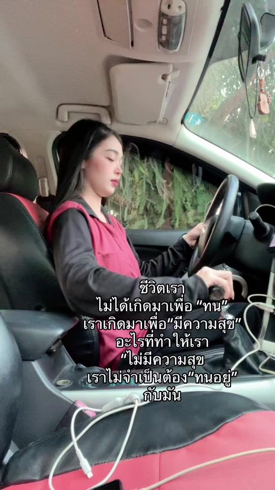 TikTok video thumbnail by faengfaeng_14