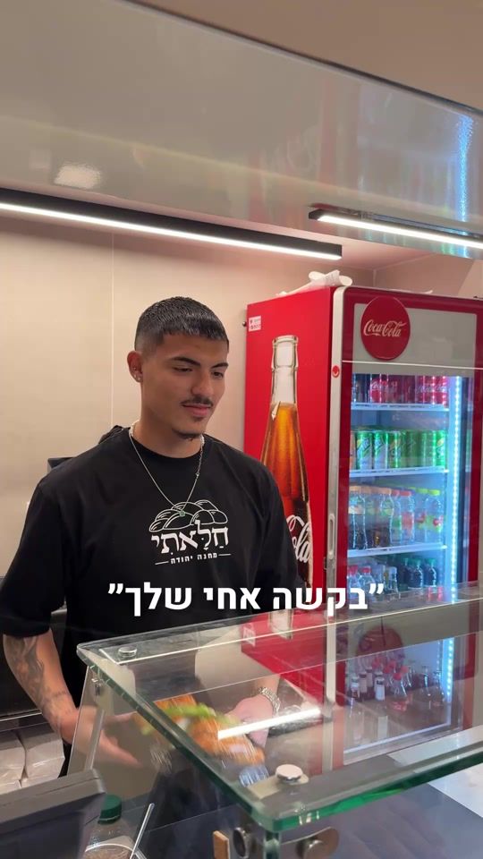 TikTok video thumbnail by halati_machne_yuda