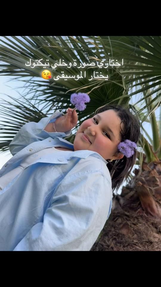 TikTok video thumbnail by babissa__