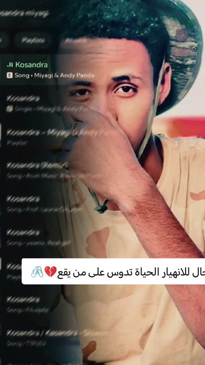 TikTok video thumbnail by .rsf339