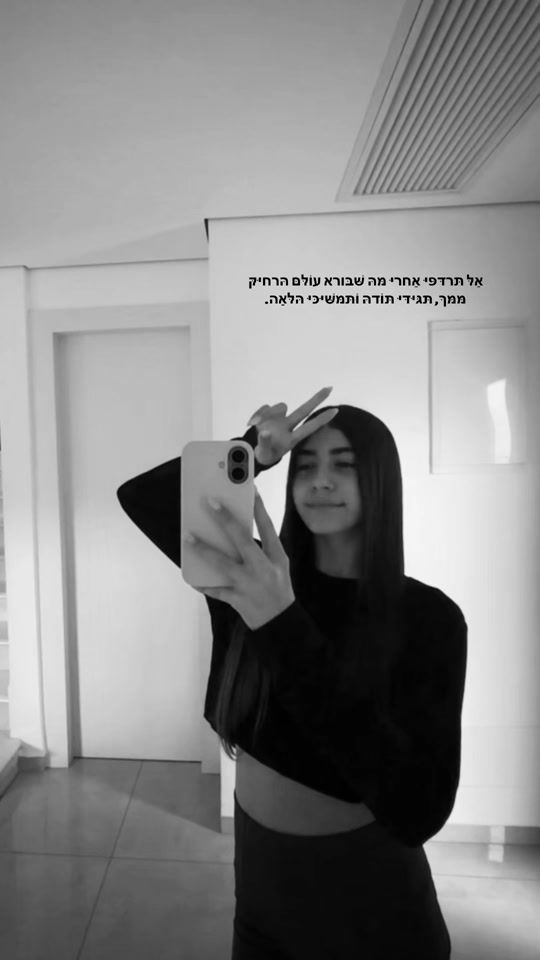 TikTok video thumbnail by adel_knafo