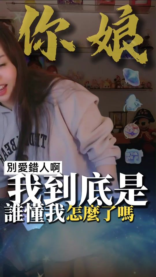 TikTok video thumbnail by coco777_7777