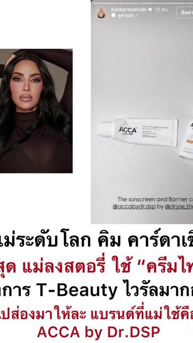 TikTok video thumbnail by dairangok_entertainment