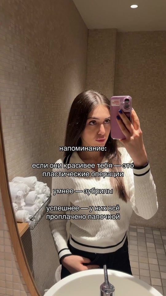 TikTok video thumbnail by ellinchikk