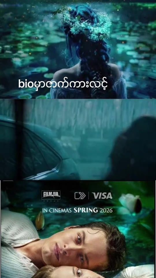TikTok video thumbnail by pyae_2001