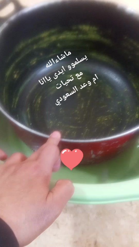 TikTok video thumbnail by amwaed11