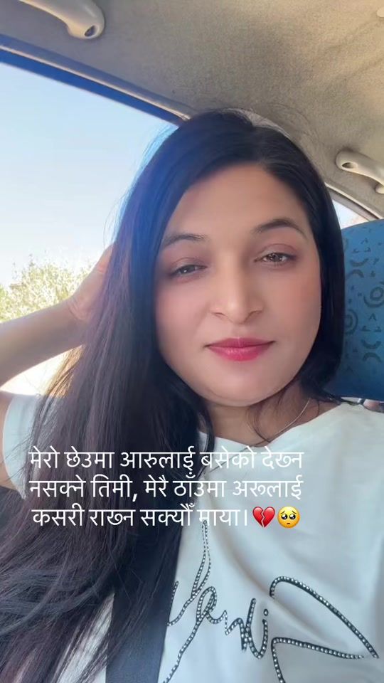 TikTok video thumbnail by simron16