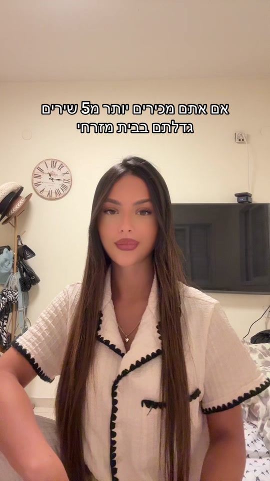 TikTok video thumbnail by orly.siyonov
