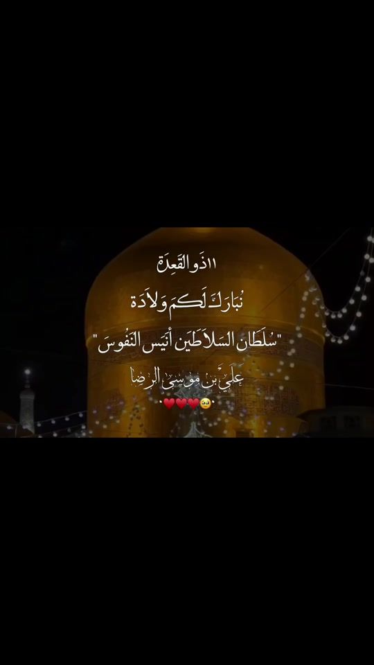 TikTok video thumbnail by ryujin_itzz