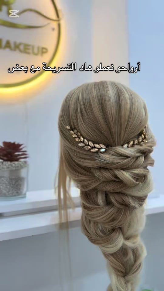 TikTok video thumbnail by coiffeuse_ck