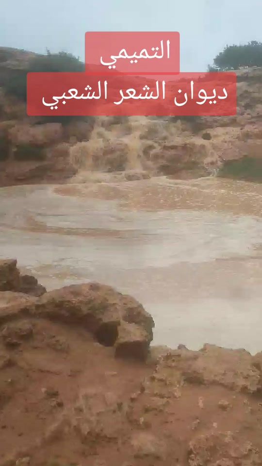 TikTok video thumbnail by abdalrazg12