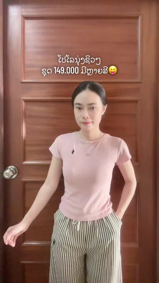 TikTok video thumbnail by dpp_shop