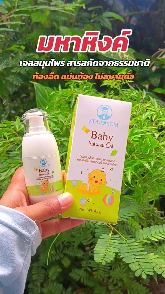 TikTok video thumbnail by apinya..shop