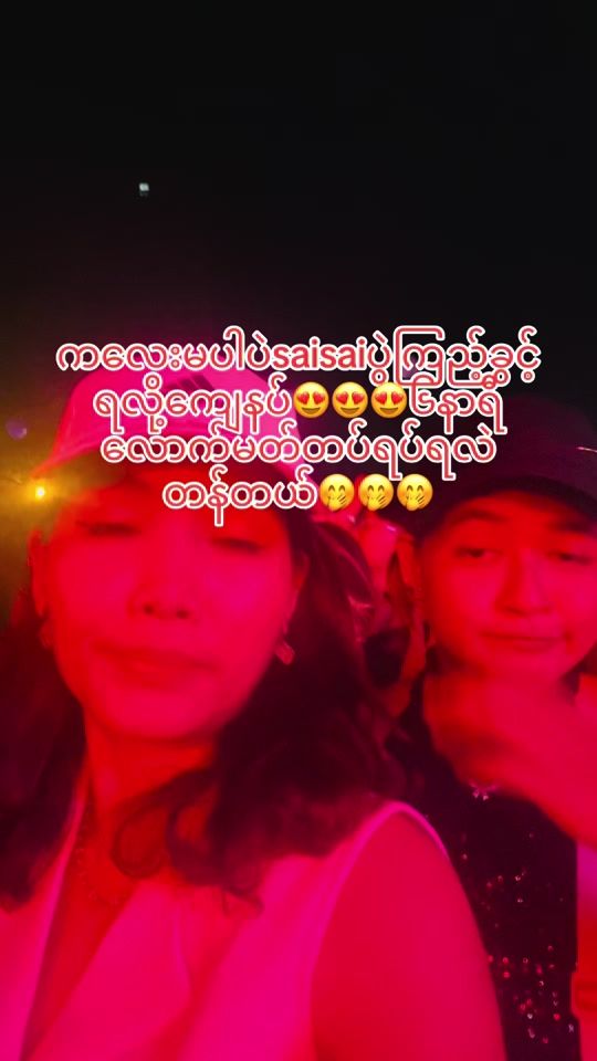 TikTok video thumbnail by sithmukoko152