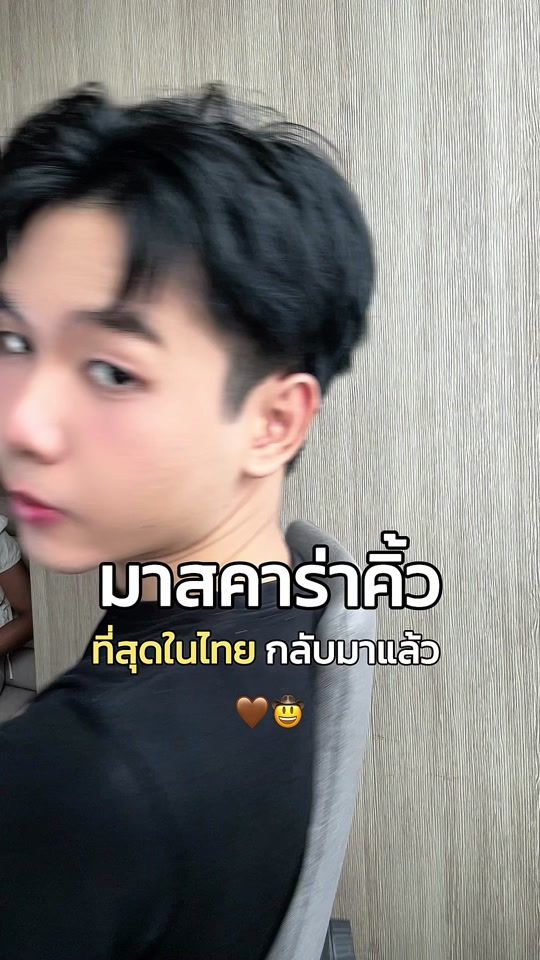 TikTok video thumbnail by beautilab