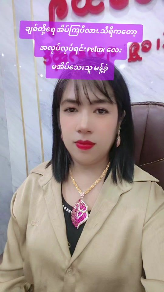 TikTok video thumbnail by maykhathiri123