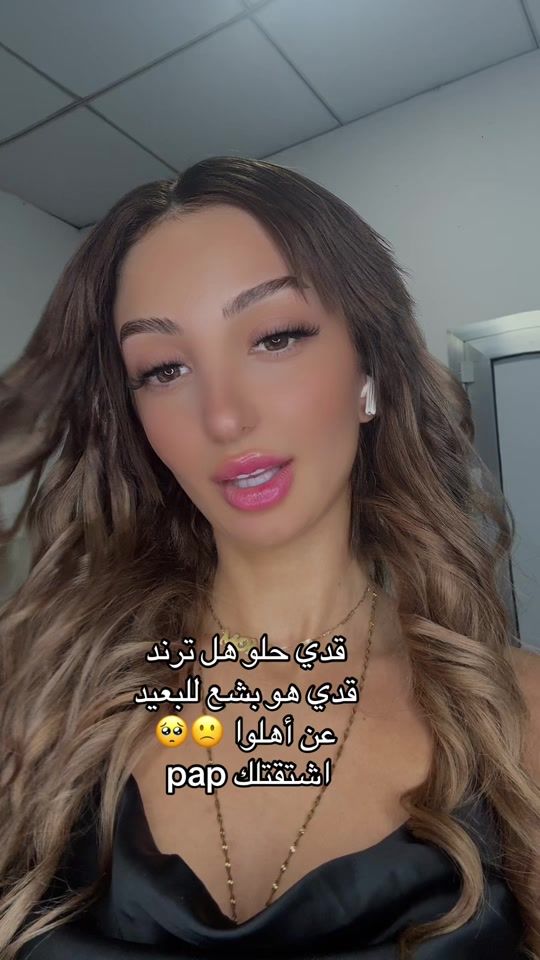 TikTok video thumbnail by moni.dakdouk1