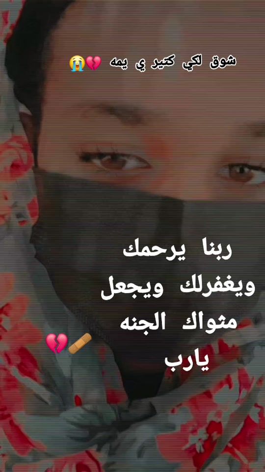 TikTok video thumbnail by user8528616632166