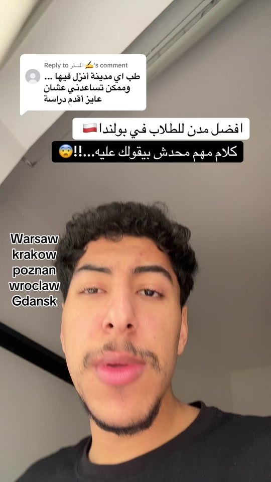 TikTok video thumbnail by egypedia