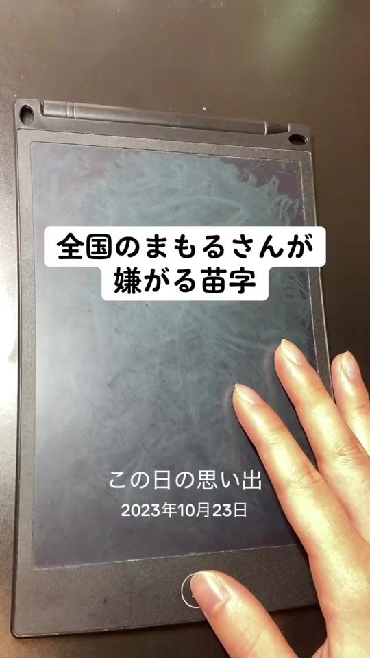 TikTok video thumbnail by oshirespect3