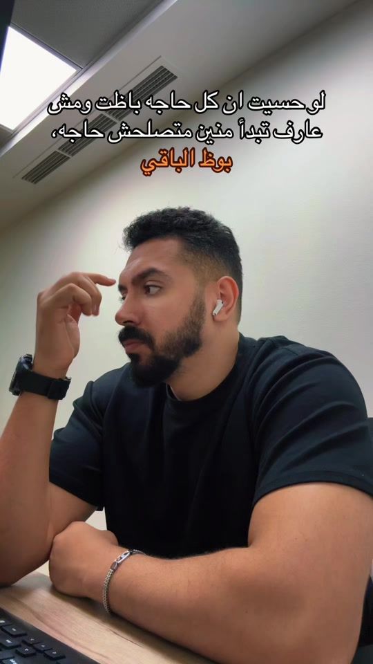 TikTok video thumbnail by abouelwafa_1
