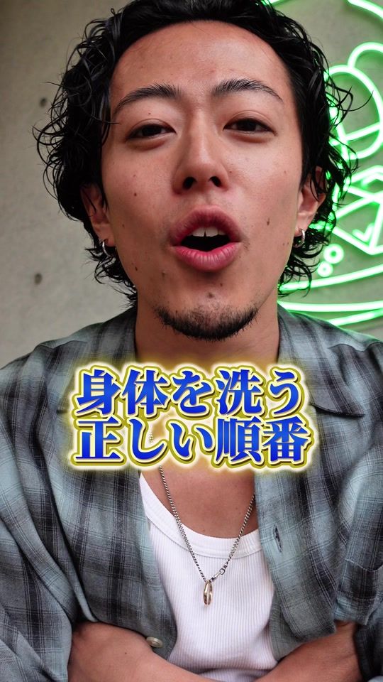 TikTok video thumbnail by iwamoto_nagoya