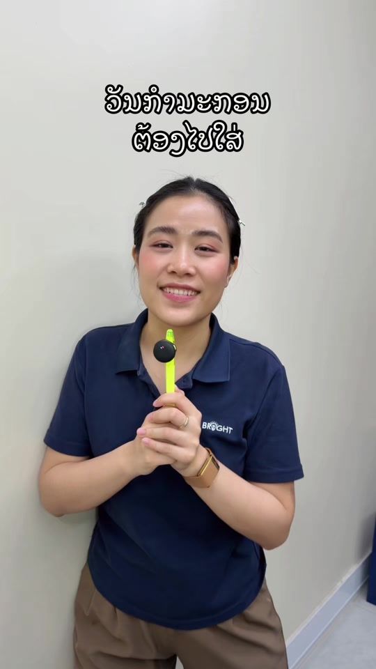 TikTok video thumbnail by brigth.production