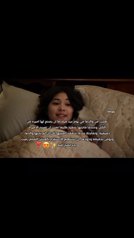 TikTok video thumbnail by ri______8s