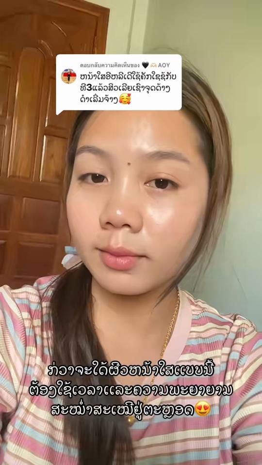 TikTok video thumbnail by phoutsada_svls