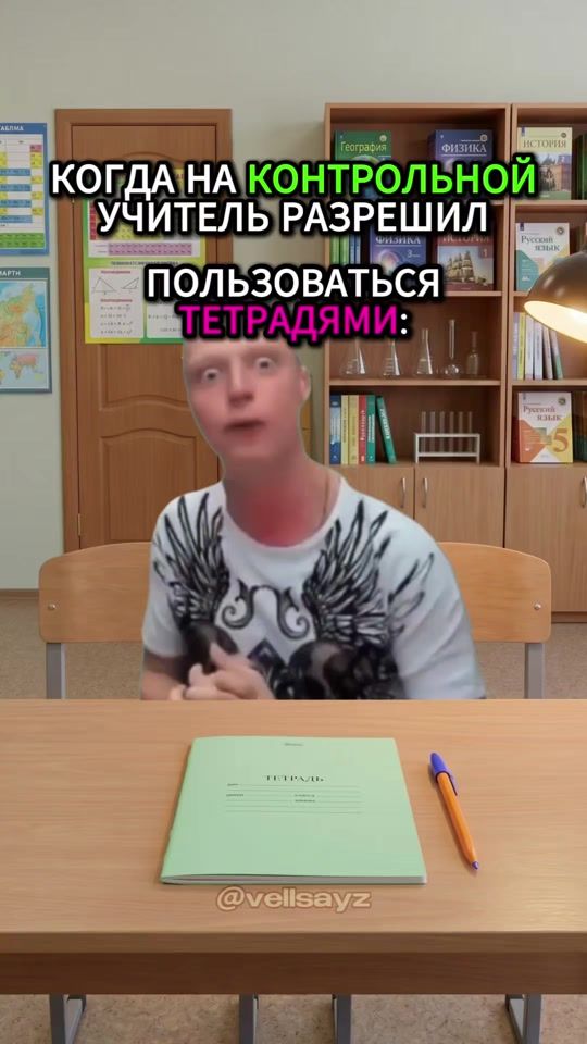 TikTok video thumbnail by vellsayz