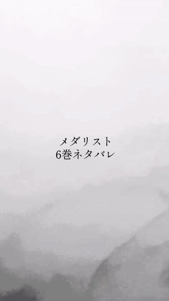 TikTok video thumbnail by m0_0112m