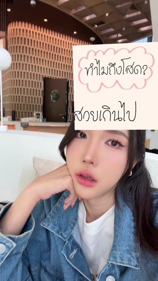 TikTok video thumbnail by spriteitsaree